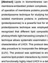 体外研究膜脂-蛋白相互作用的蛋白质脂质体